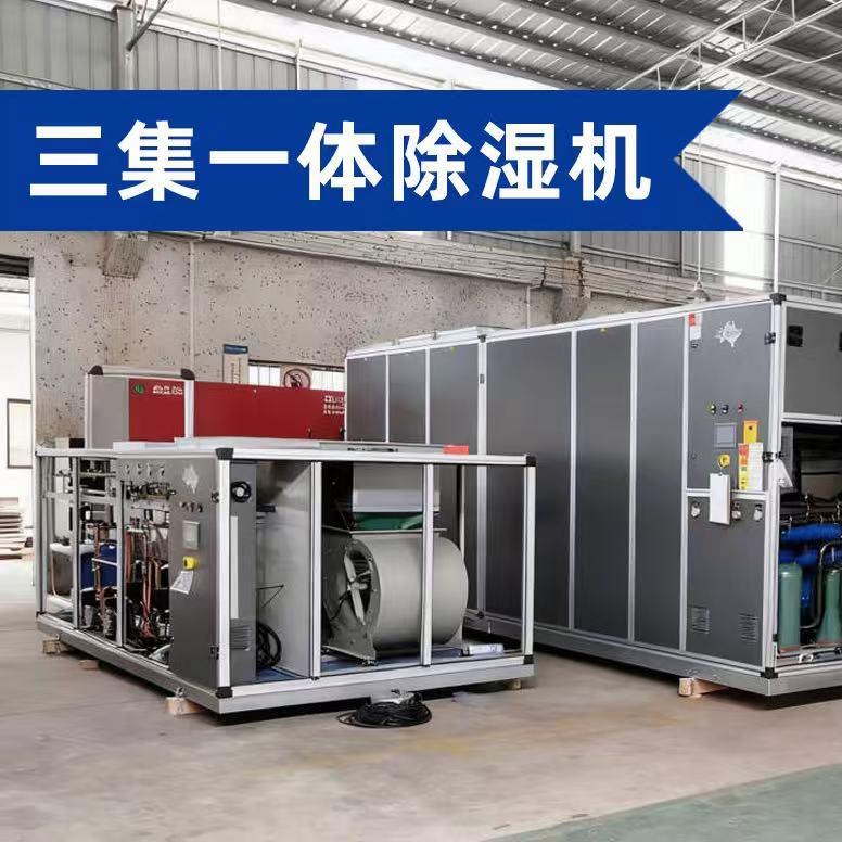 Blueway három az egyben úszómedence párátlanító hőszivattyú: állandó hőmérséklet + párátlanítás, nagy átfogó teljesítmény, biztonságos és stabil