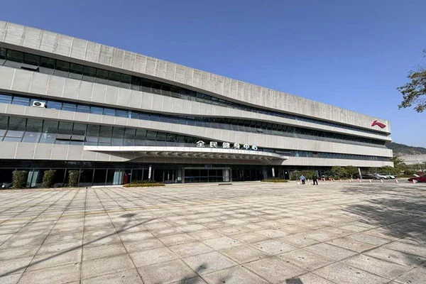 Jiangshan Hushan Nemzeti Fitneszközpont