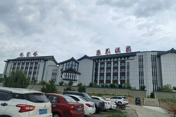 Jiugongyu egészségügyi és wellness Hot Spring Resort vízipark